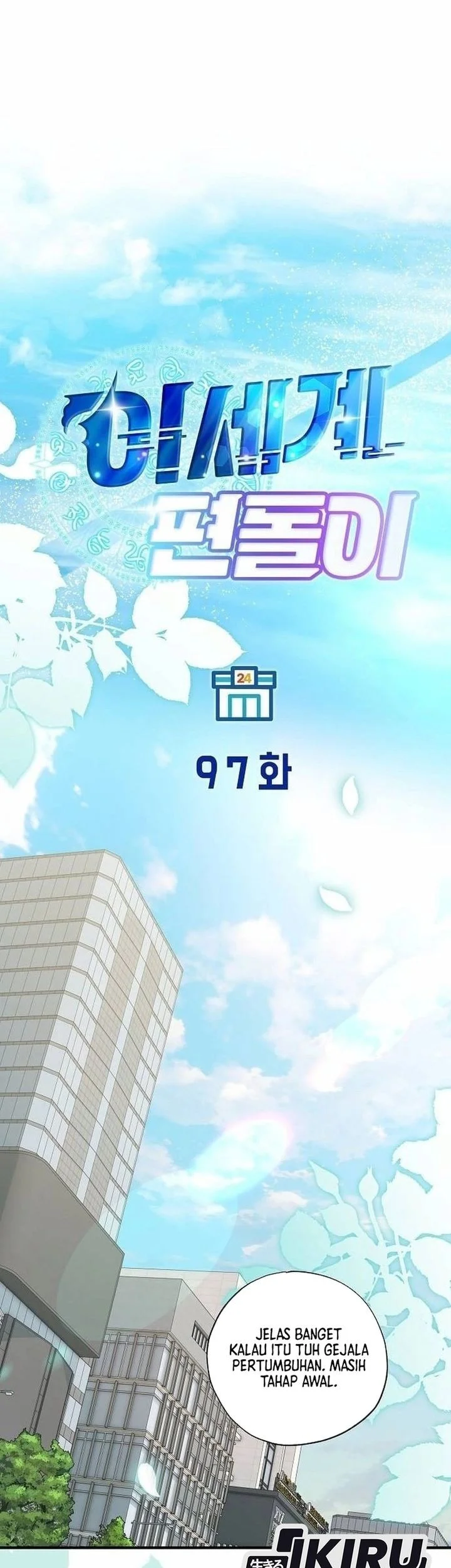 Magical Realm Shopkeeper Bab 97 halaman 13