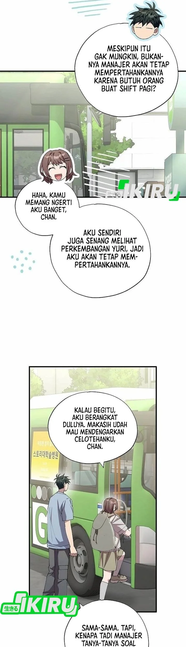 Magical Realm Shopkeeper Bab 97 halaman 19