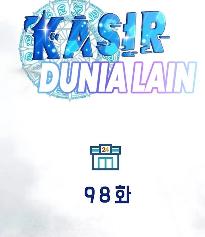 Magical Realm Shopkeeper Bab 98 halaman 12