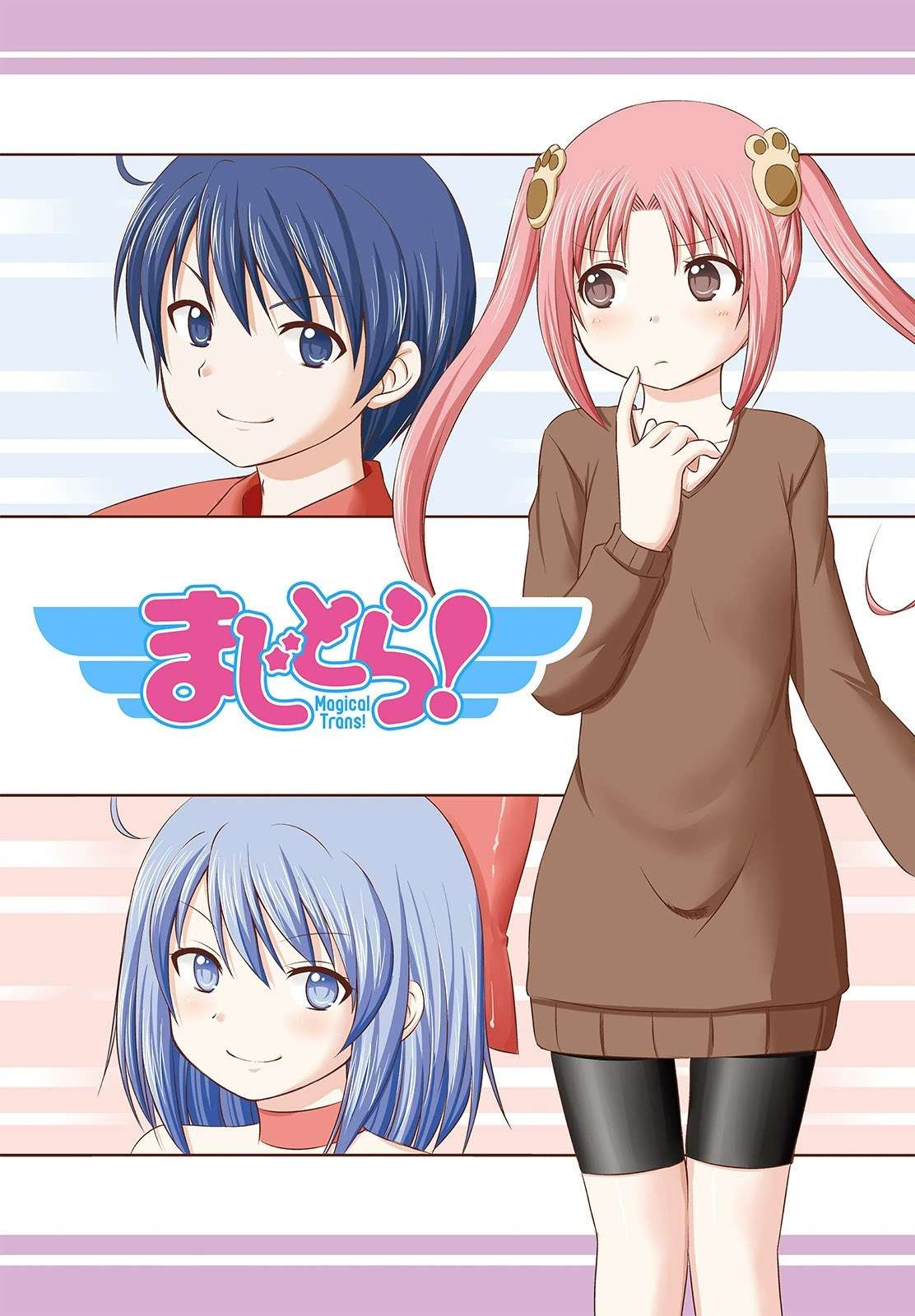 Magical Trans! chapter 02 halaman 5