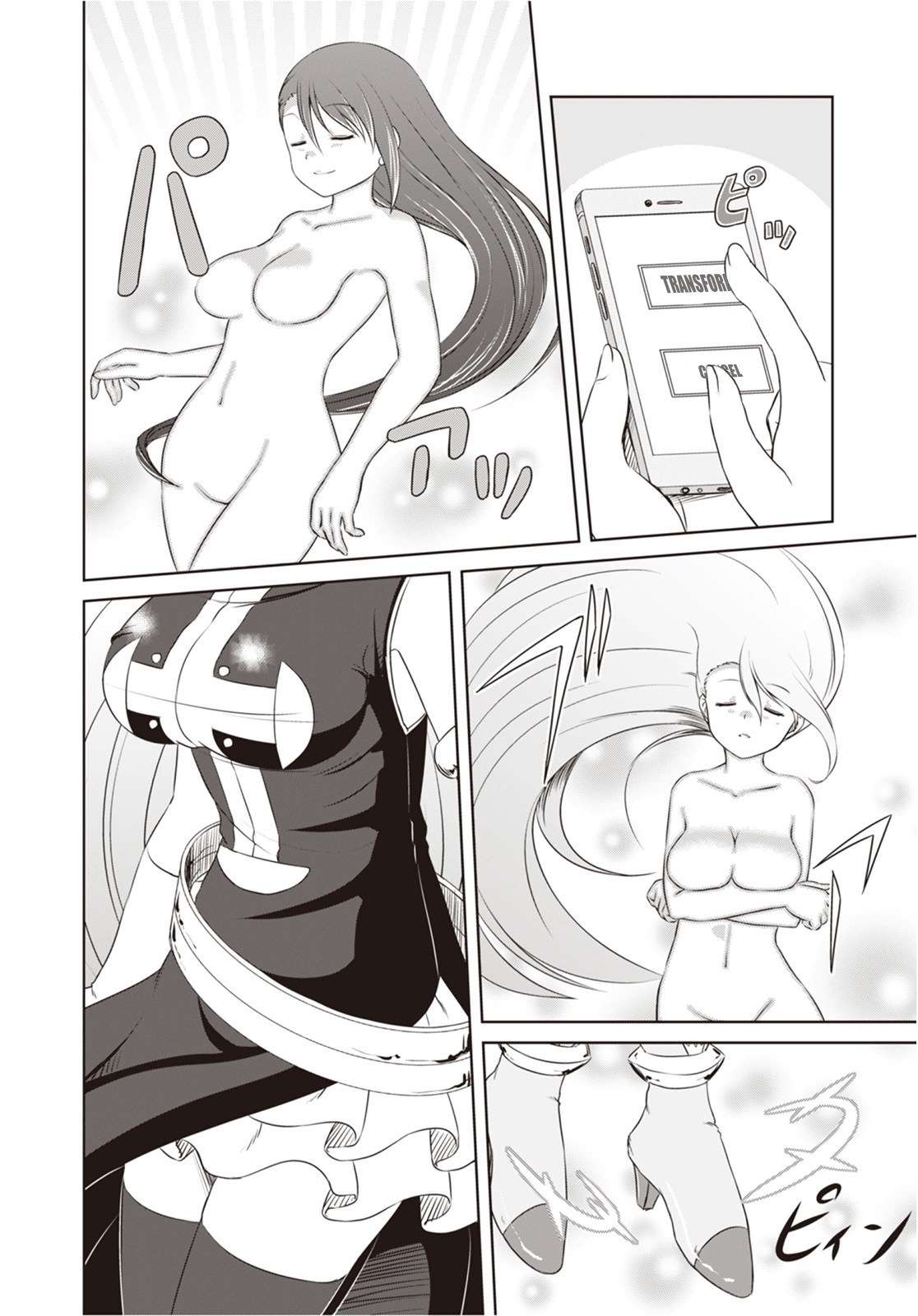 Magical Trans! chapter 04 halaman 5