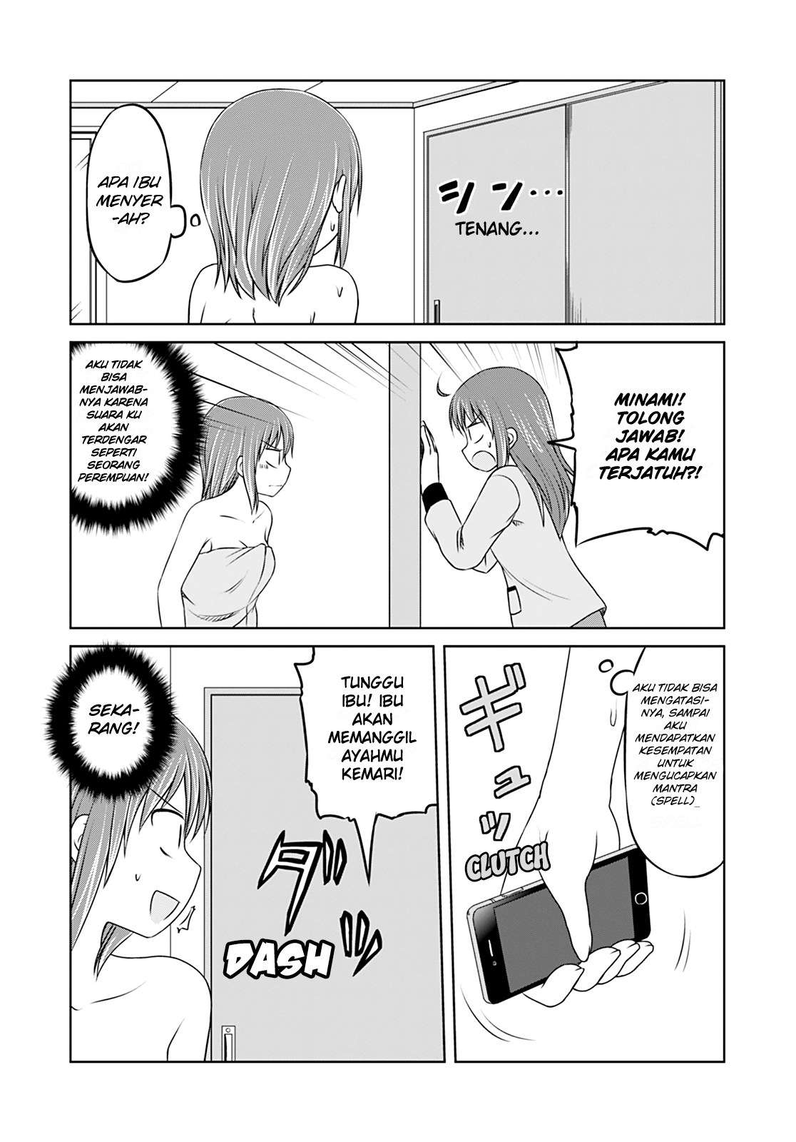 Magical Trans! chapter 07 halaman 15