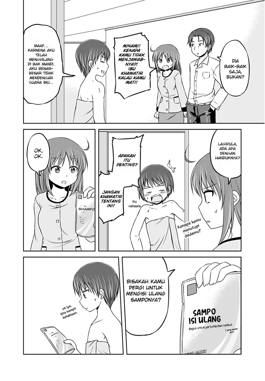 Magical Trans! chapter 07 halaman 17