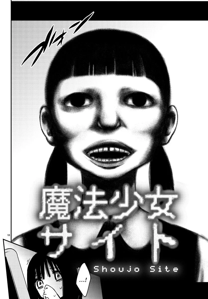 Mahou Shoujo Site chapter 1 halaman 18