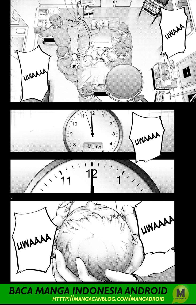 Mahou Shoujo Site Bab 105 halaman 2