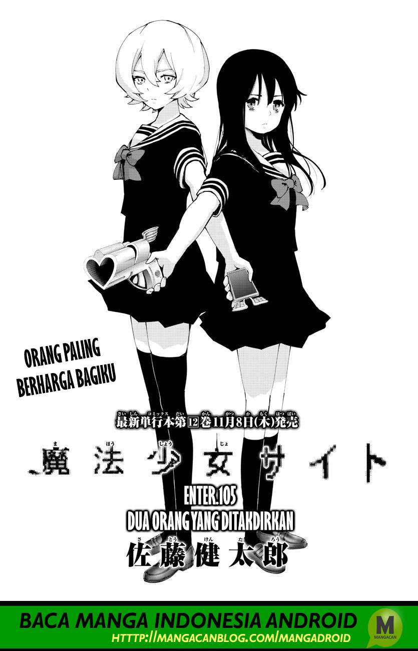 Mahou Shoujo Site Bab 105 halaman 5