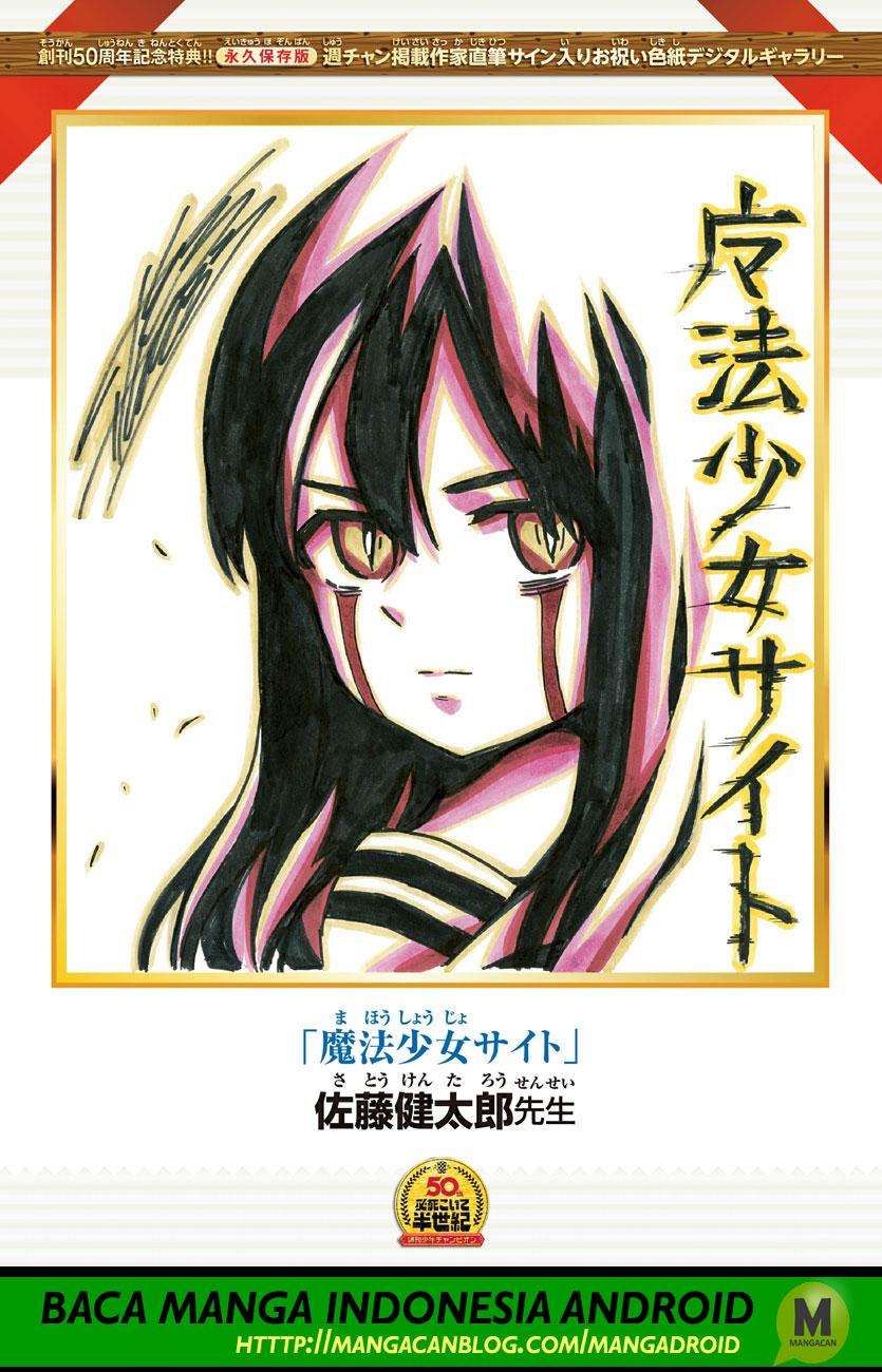 Mahou Shoujo Site Bab 137 halaman 19