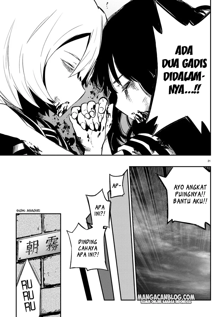 Mahou Shoujo Site Bab 17 halaman 22