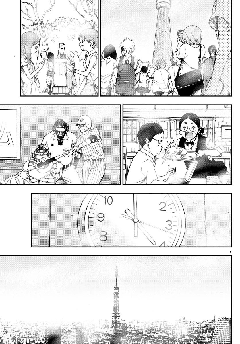 Mahou Shoujo Site Bab 3 halaman 1
