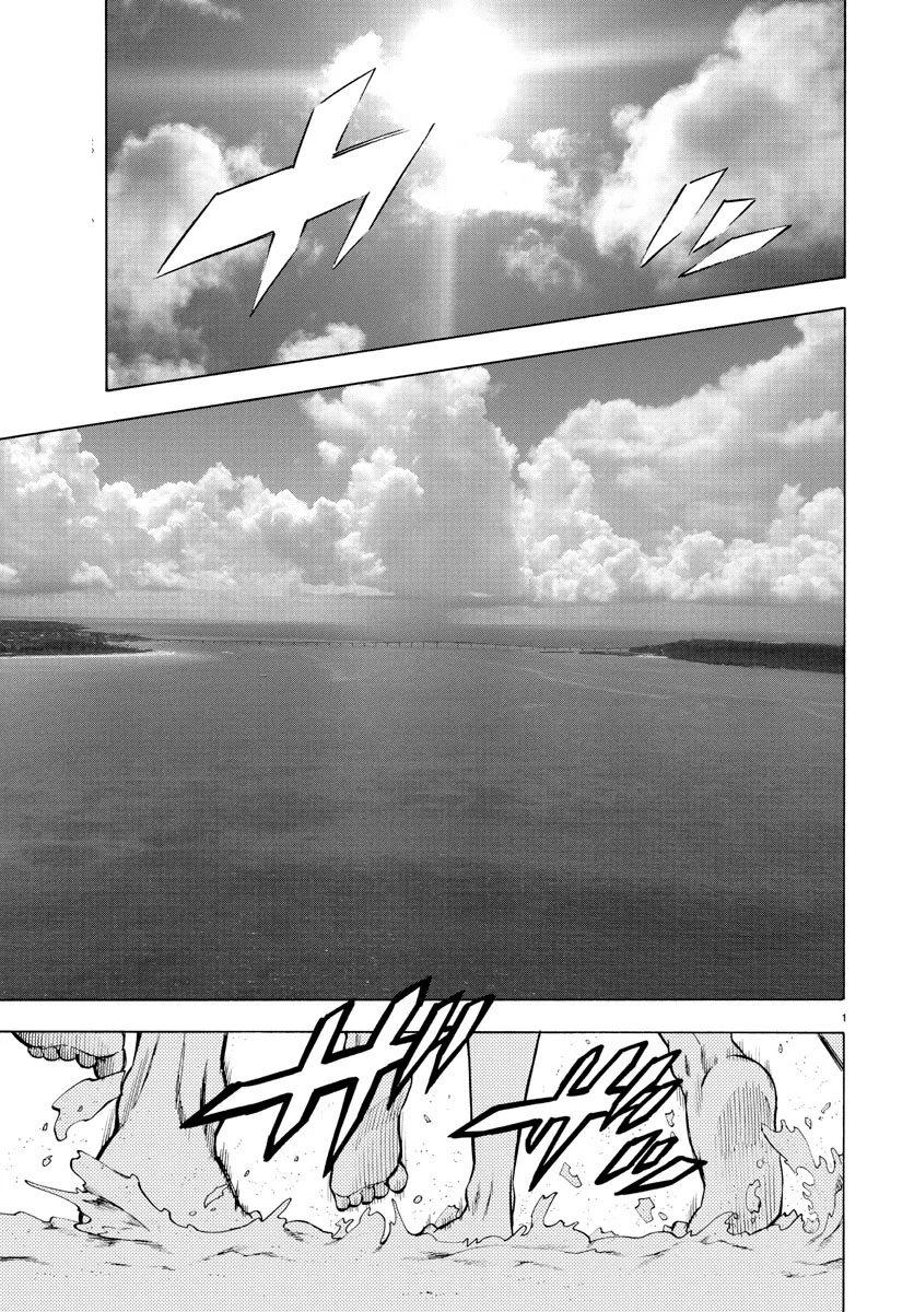 Mahou Shoujo Site chapter 32 halaman 1