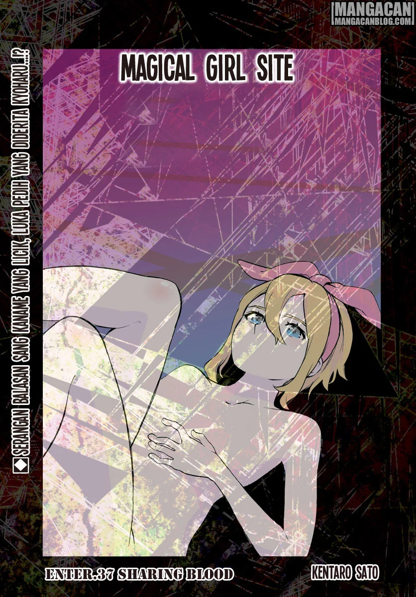 Mahou Shoujo Site chapter 37 halaman 5