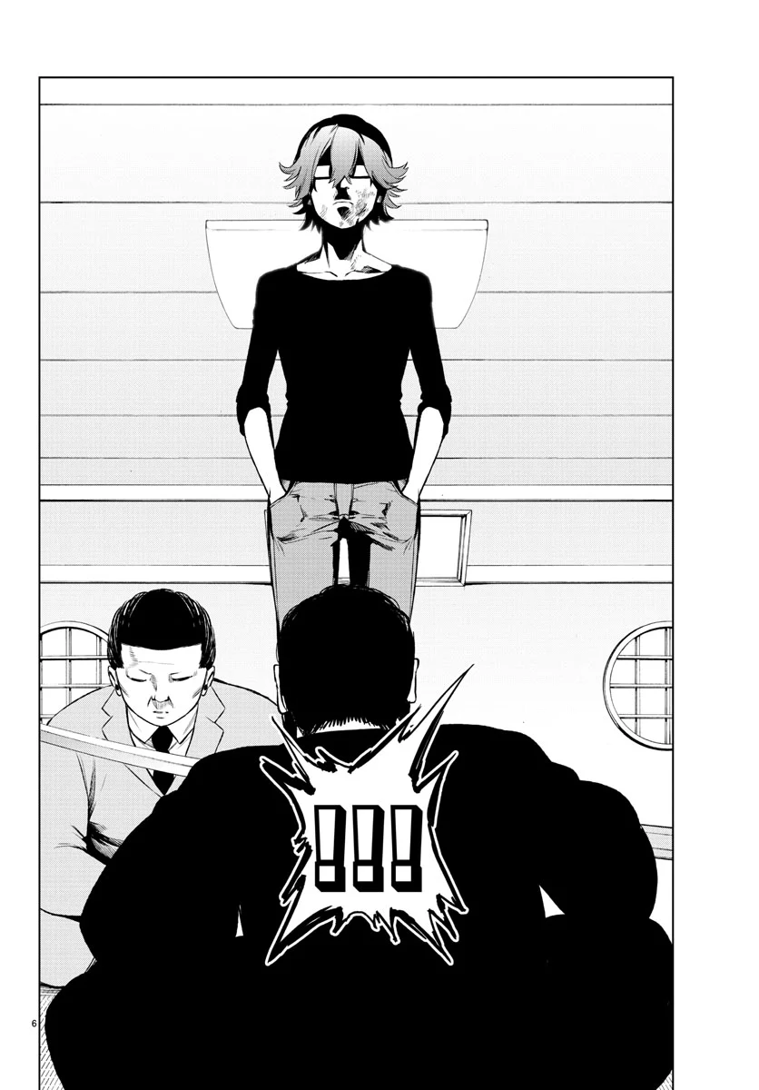 Mahou Shoujo Site Bab 39 halaman 7
