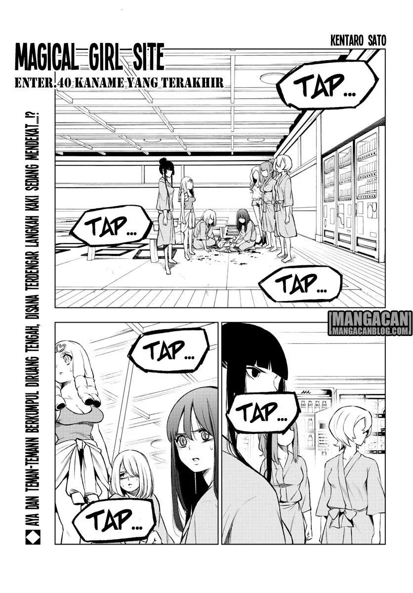 Mahou Shoujo Site Bab 40 halaman 2