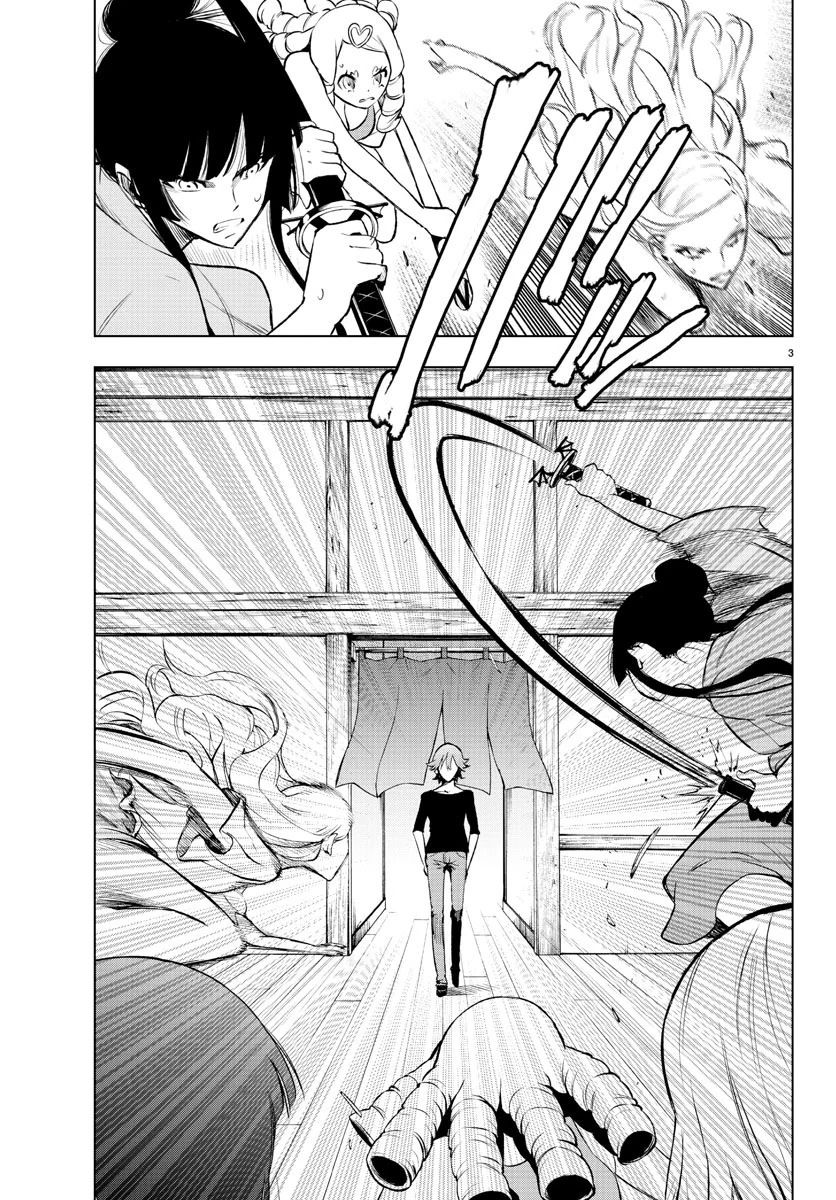 Mahou Shoujo Site Bab 40 halaman 4