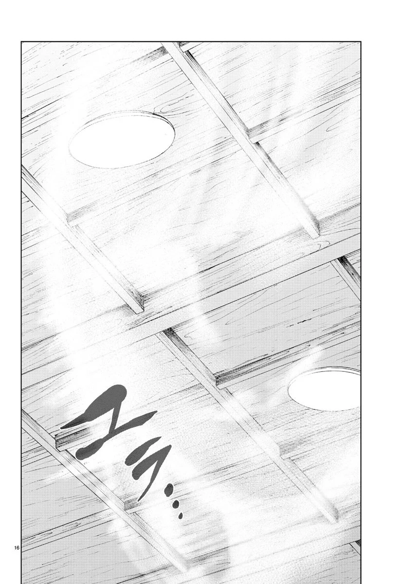 Mahou Shoujo Site Bab 42 halaman 14