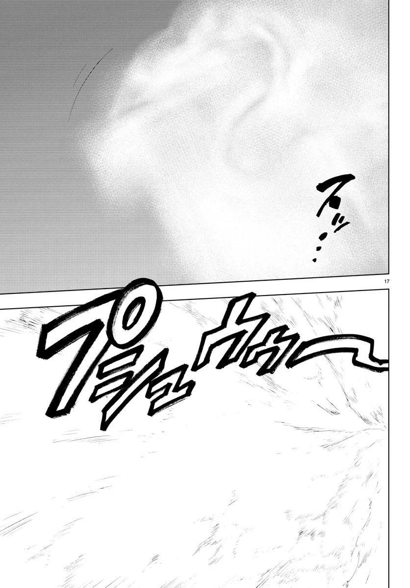 Mahou Shoujo Site Bab 42 halaman 15