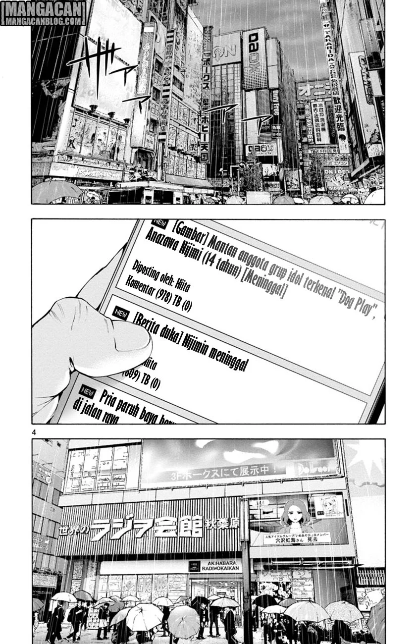 Mahou Shoujo Site Bab 44 halaman 4