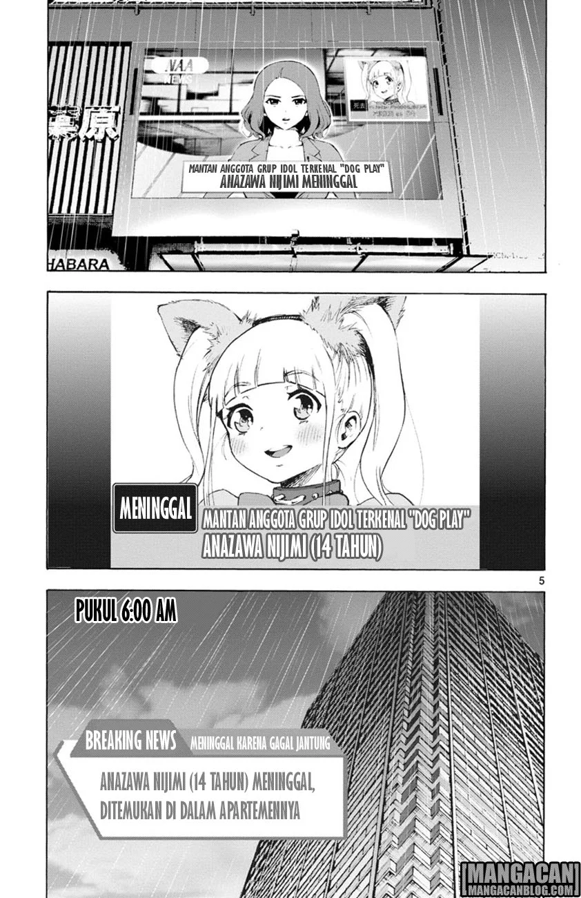 Mahou Shoujo Site Bab 44 halaman 5