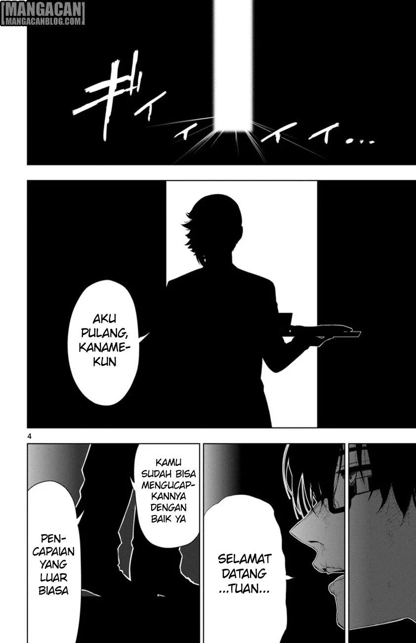 Mahou Shoujo Site Bab 49 halaman 5