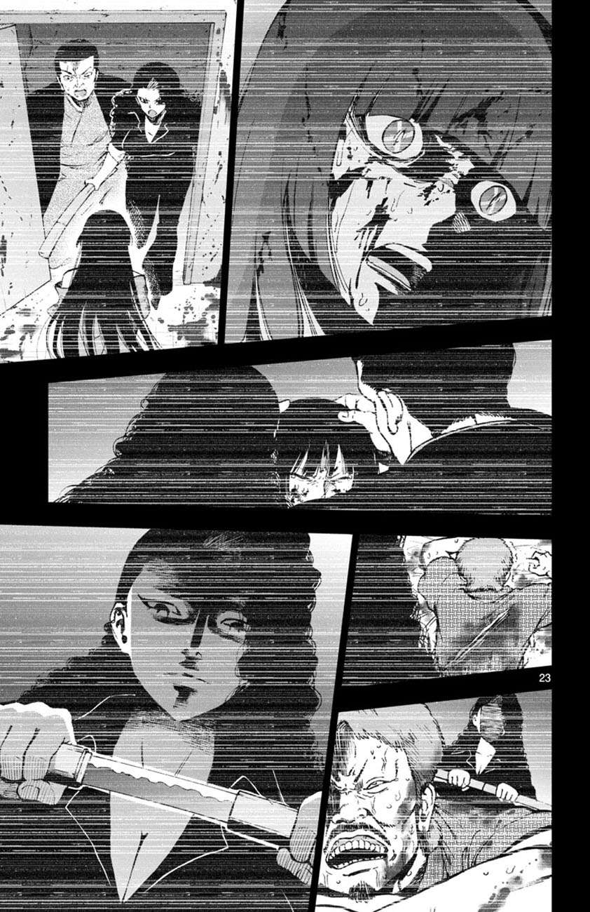 Mahou Shoujo Site Bab 51 halaman 24