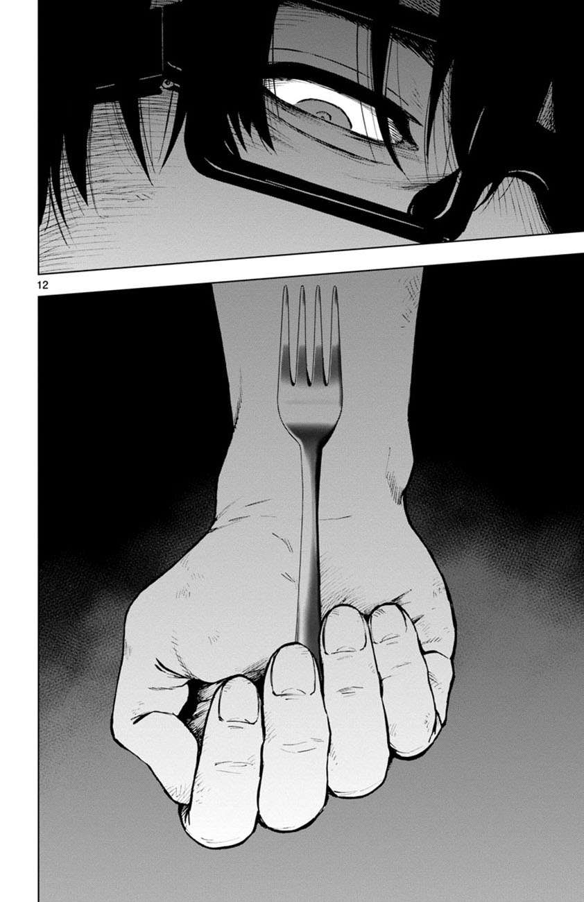 Mahou Shoujo Site Bab 53 halaman 13