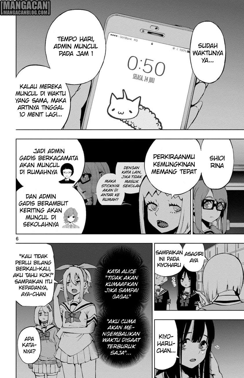 Mahou Shoujo Site chapter 55 halaman 7