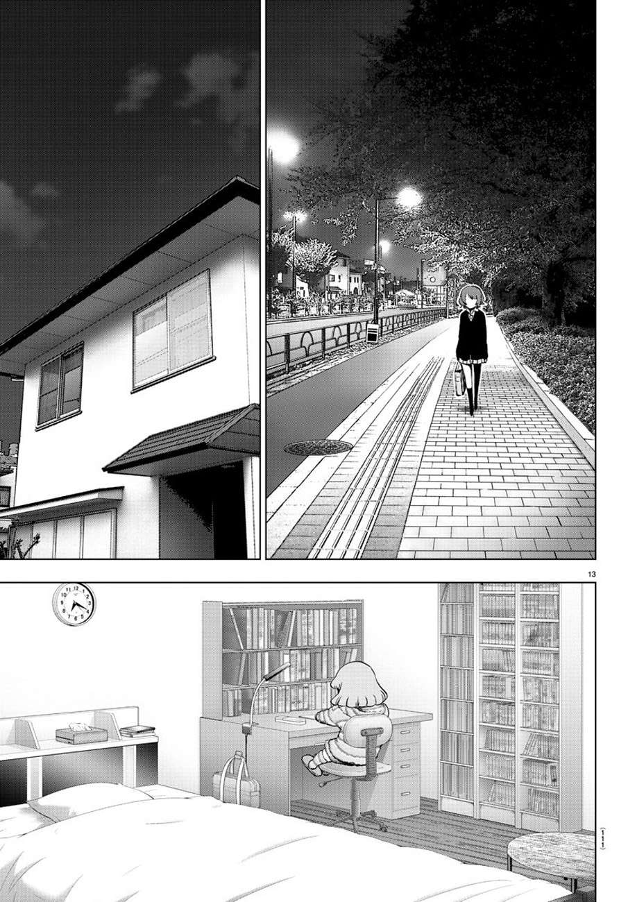 Mahou Shoujo Site Bab 62 halaman 14