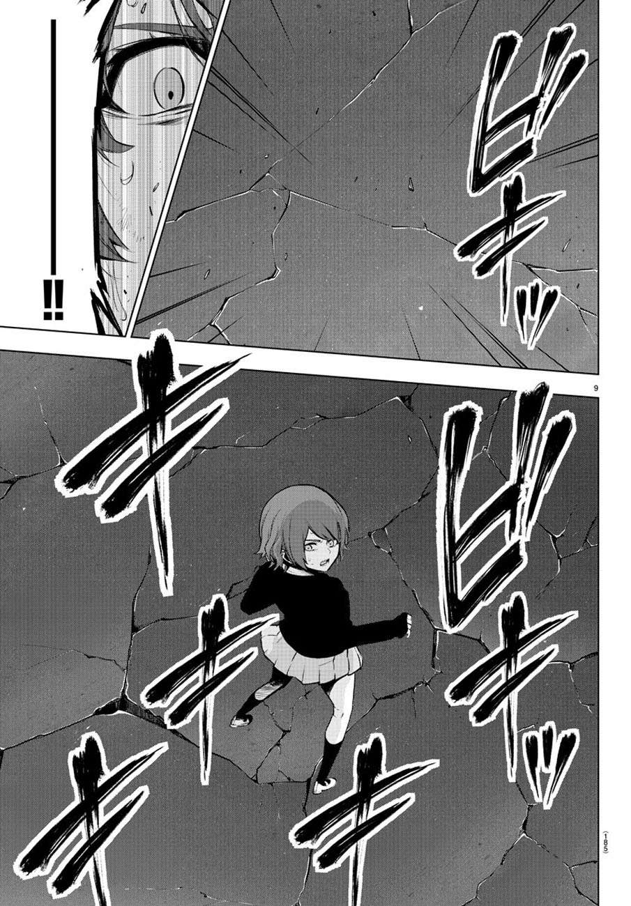 Mahou Shoujo Site Bab 63 halaman 10