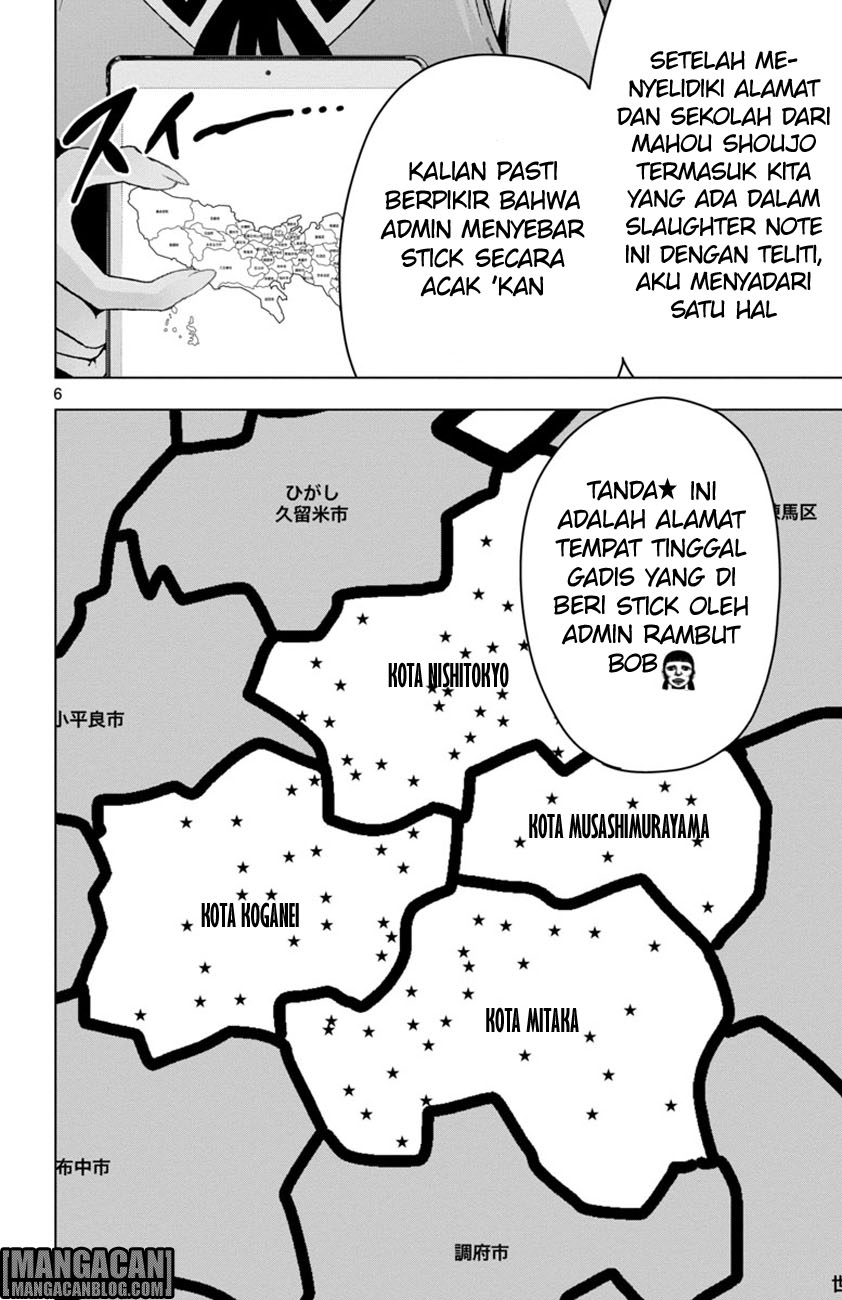 Mahou Shoujo Site chapter 64 halaman 7