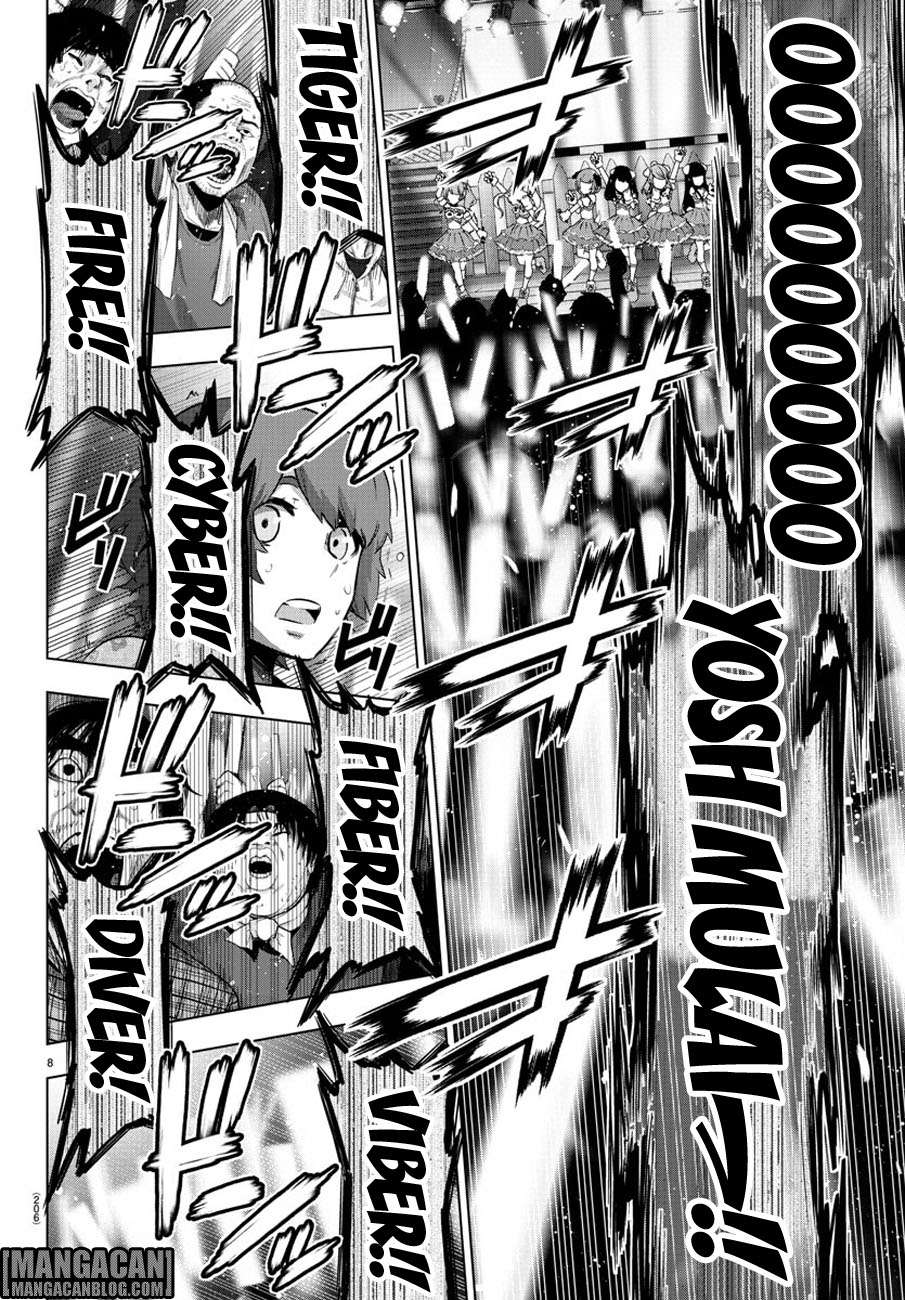 Mahou Shoujo Site Bab 66 halaman 9
