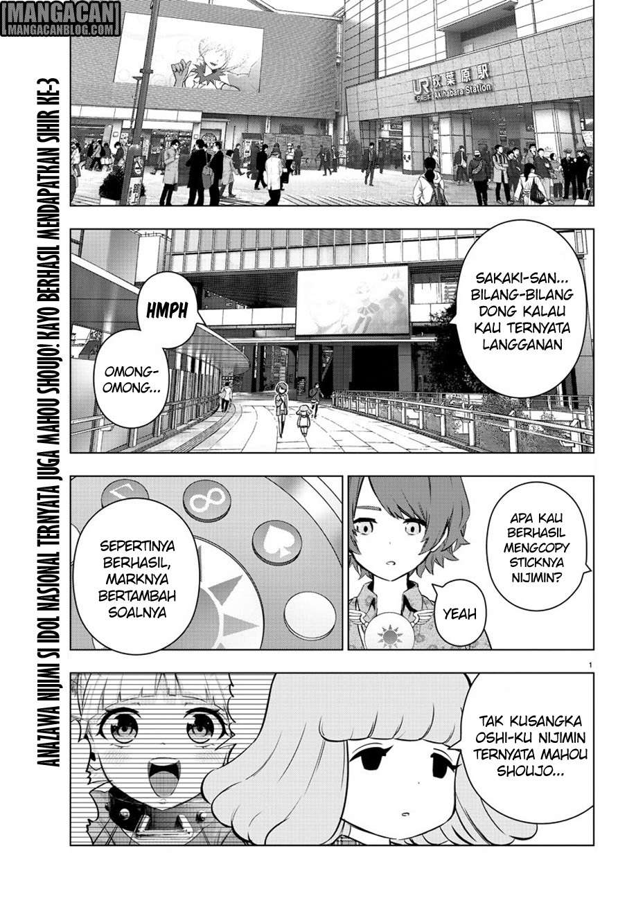 Mahou Shoujo Site chapter 67 halaman 3