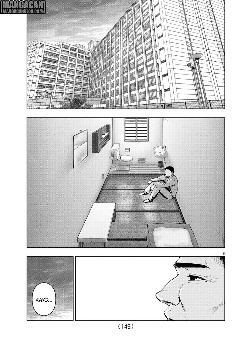 Mahou Shoujo Site chapter 67 halaman 7