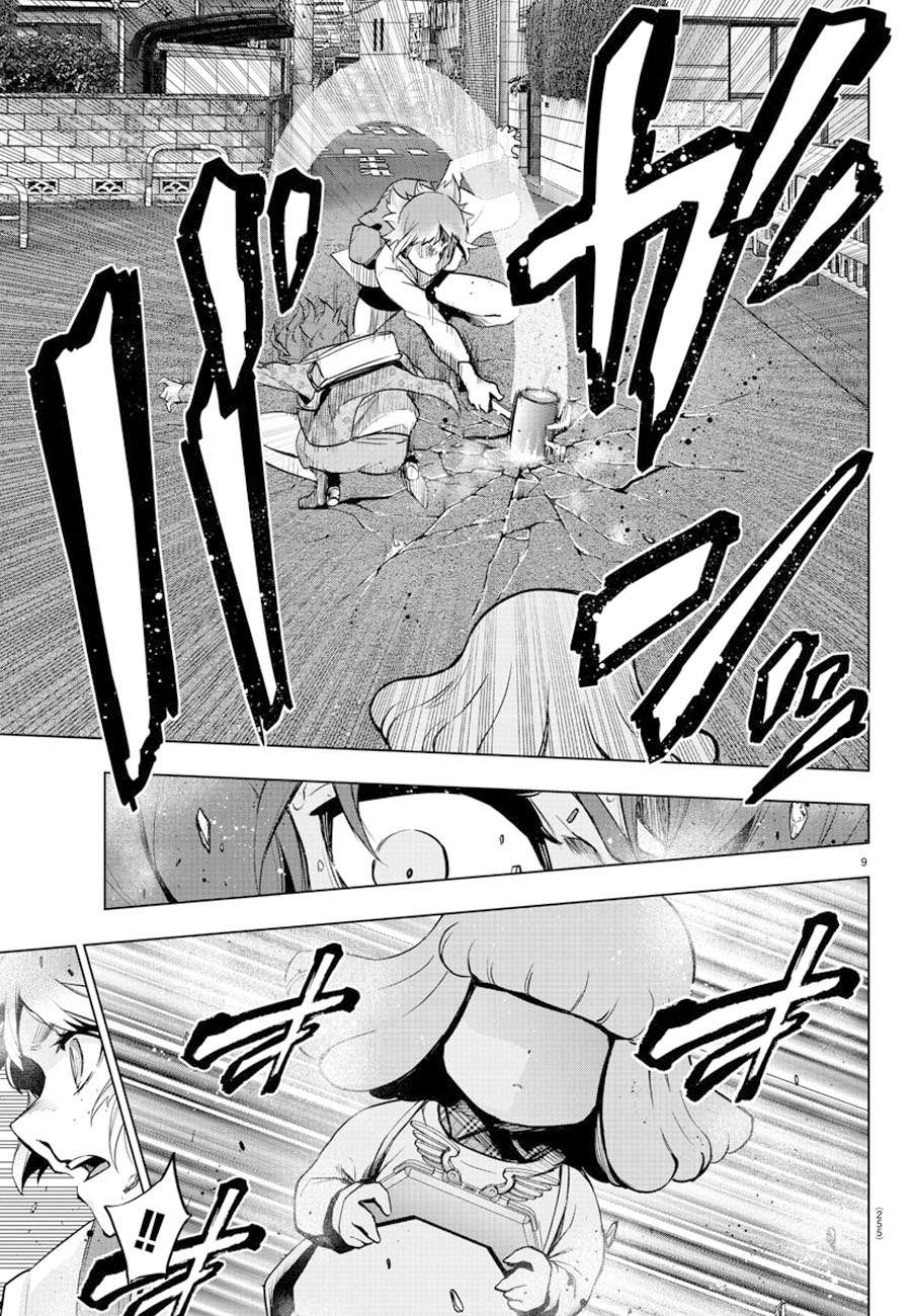 Mahou Shoujo Site Bab 68 halaman 10