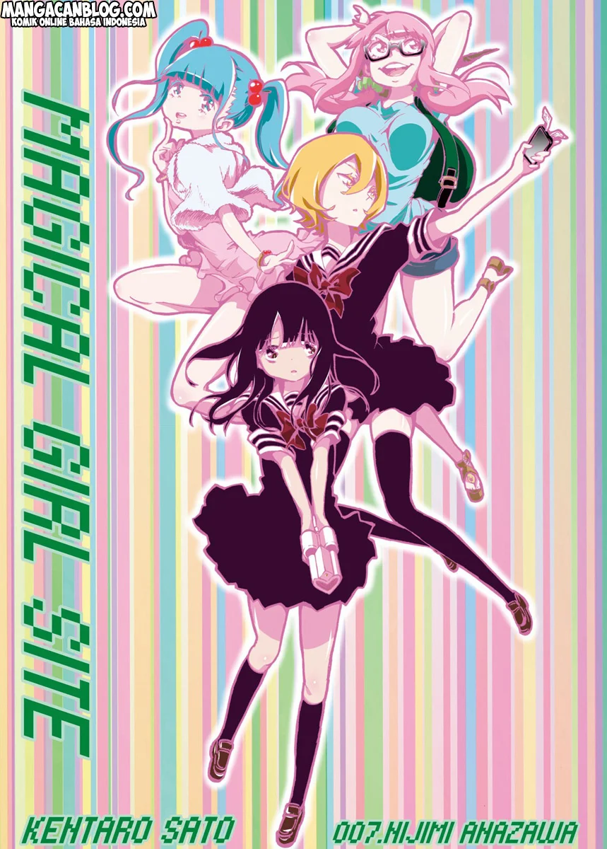 Mahou Shoujo Site Bab 7 halaman 2