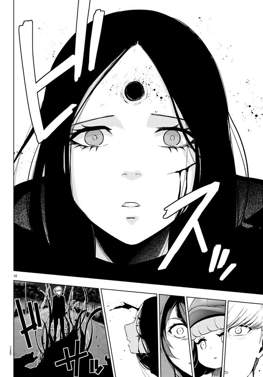 Mahou Shoujo Site chapter 75 halaman 15