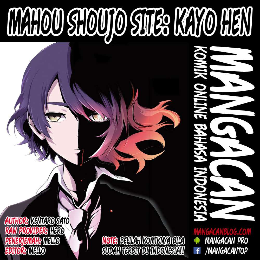 Mahou Shoujo Site Bab 77 halaman 2