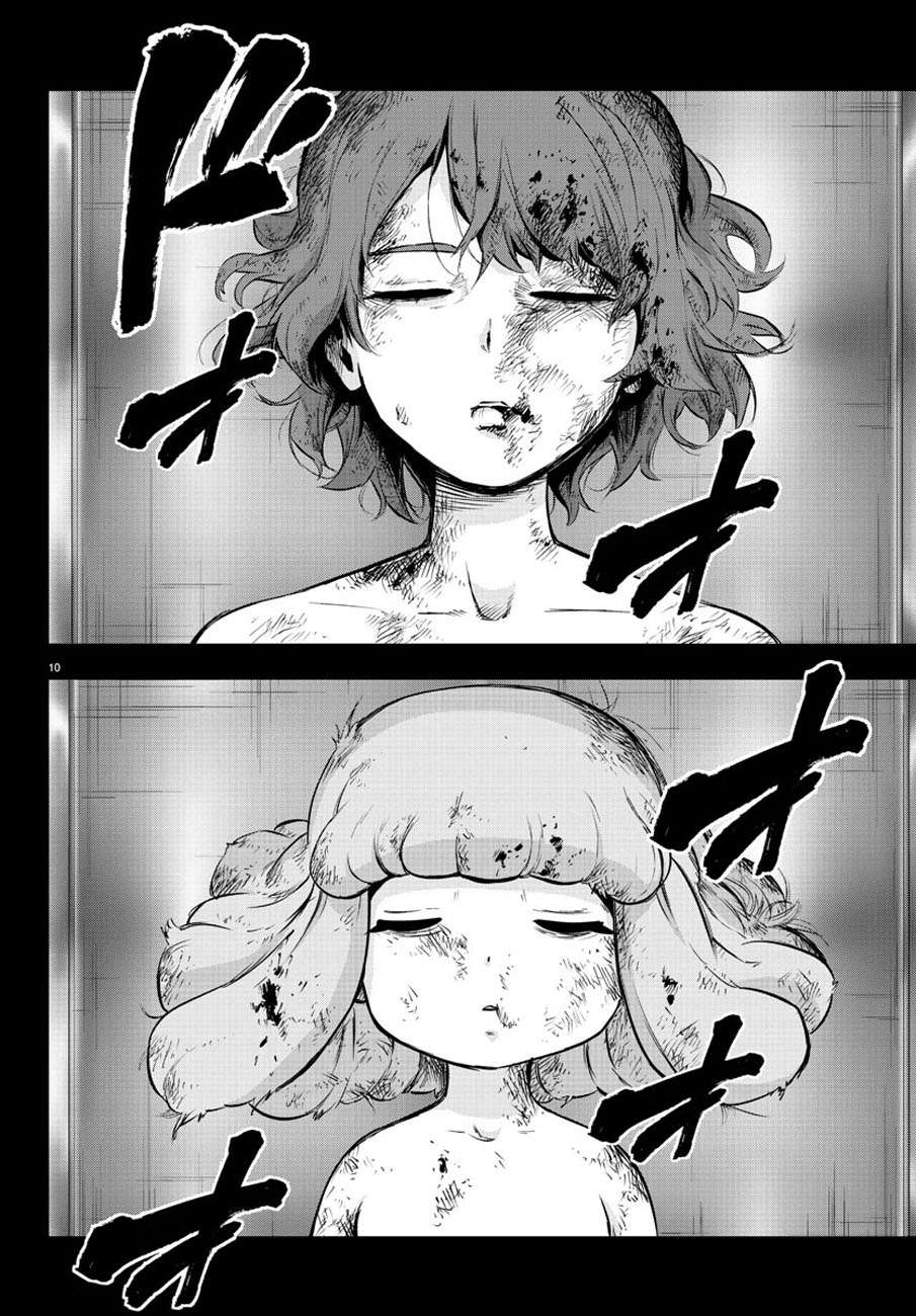 Mahou Shoujo Site Bab 77 halaman 11