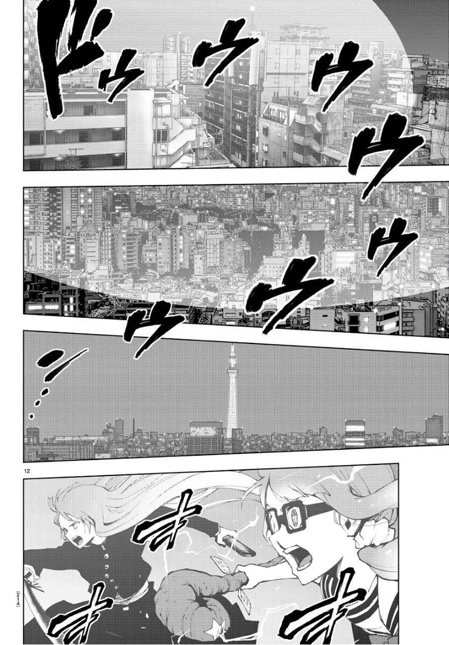 Mahou Shoujo Site Bab 83 halaman 12