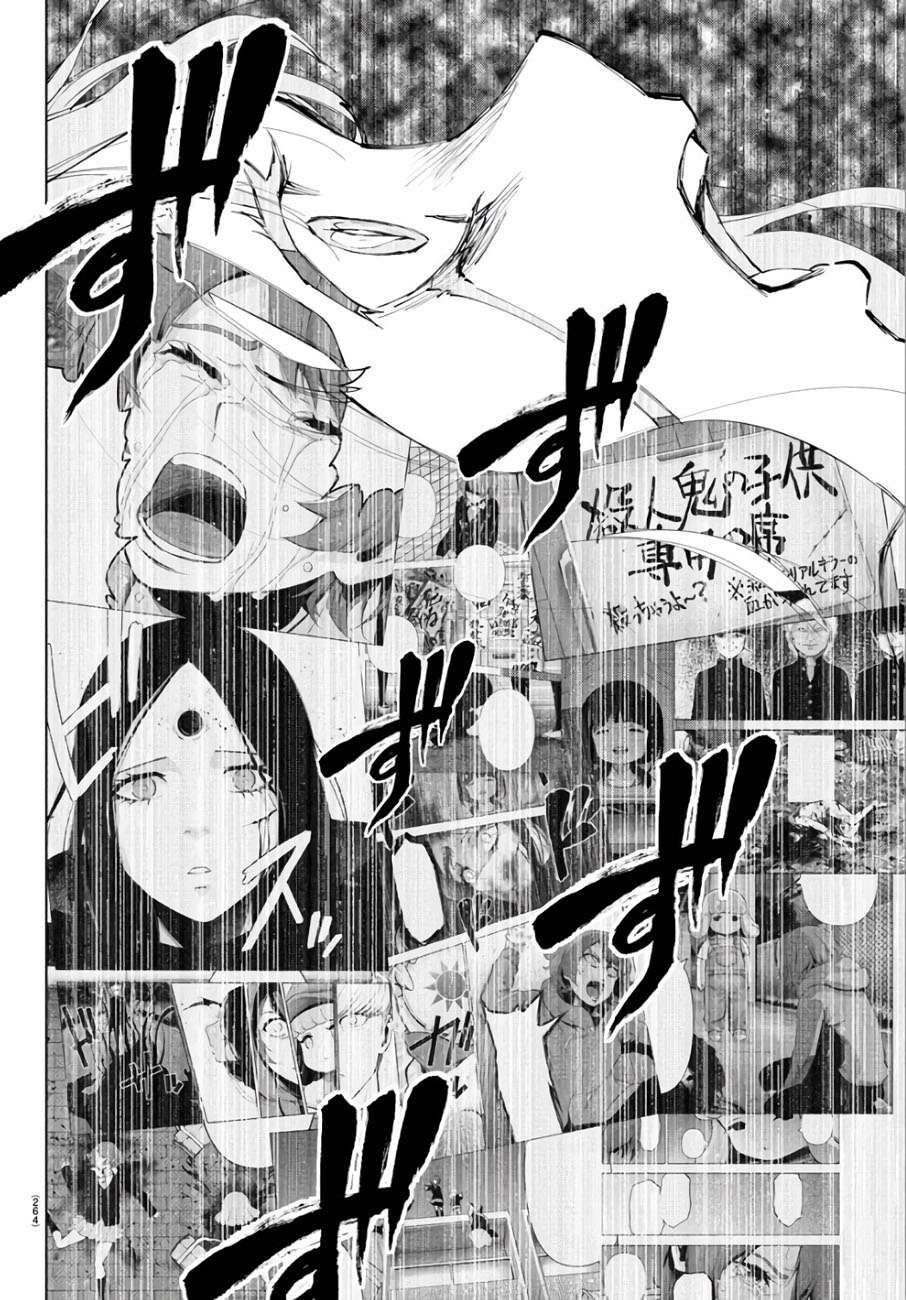 Mahou Shoujo Site chapter 86 halaman 16