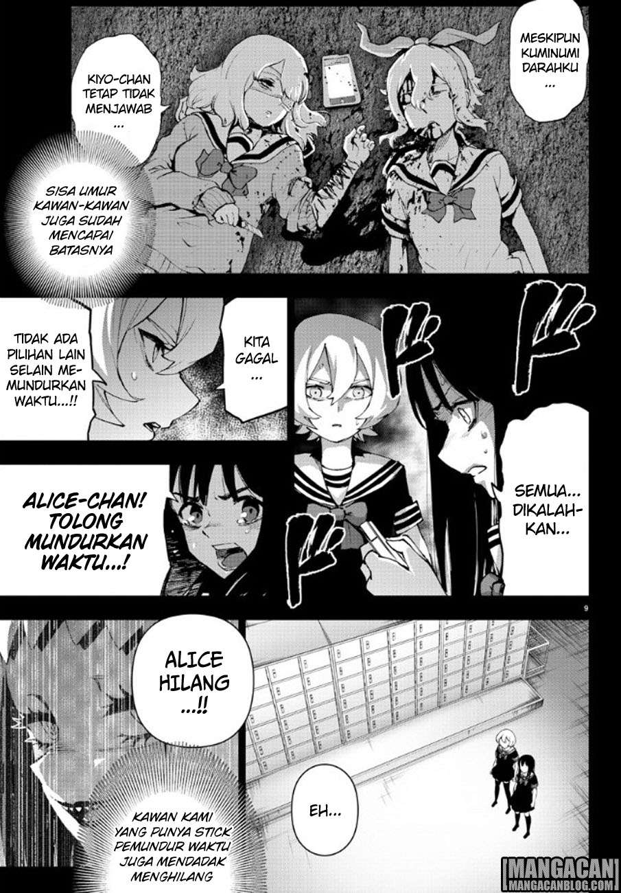 Mahou Shoujo Site Bab 87 halaman 11