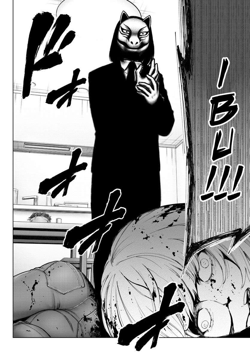 Mahou Shoujo Site Bab 89 halaman 13