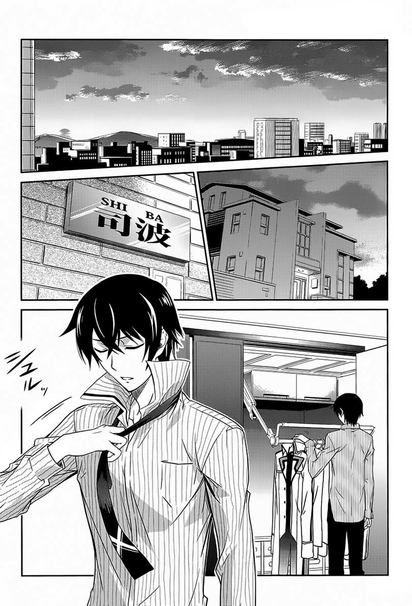 Mahouka Koukou No Rettousei chapter 2 halaman 26