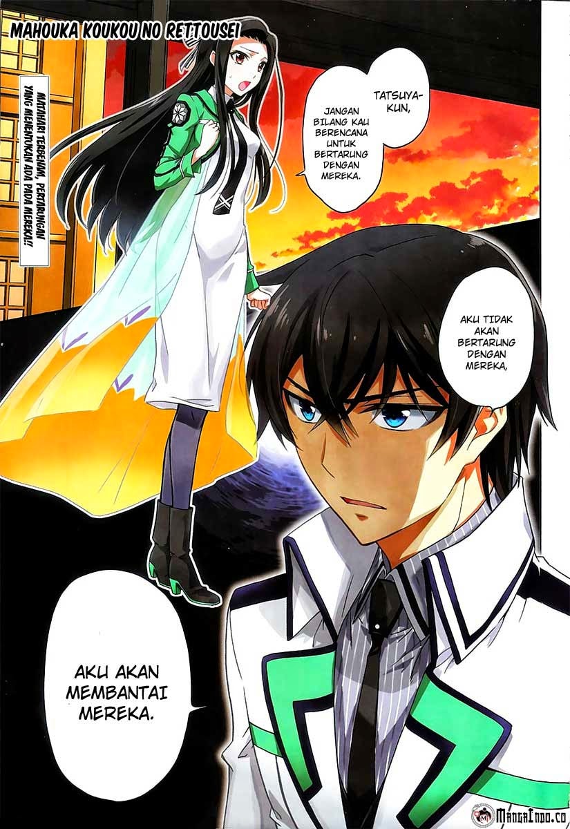 Mahouka Koukou No Rettousei chapter 21 halaman 1