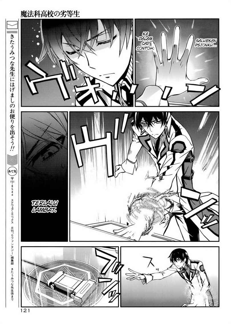 Mahouka Koukou No Rettousei chapter 5 halaman 24
