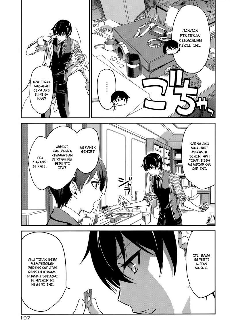 Mahouka Koukou No Rettousei chapter 7 halaman 24