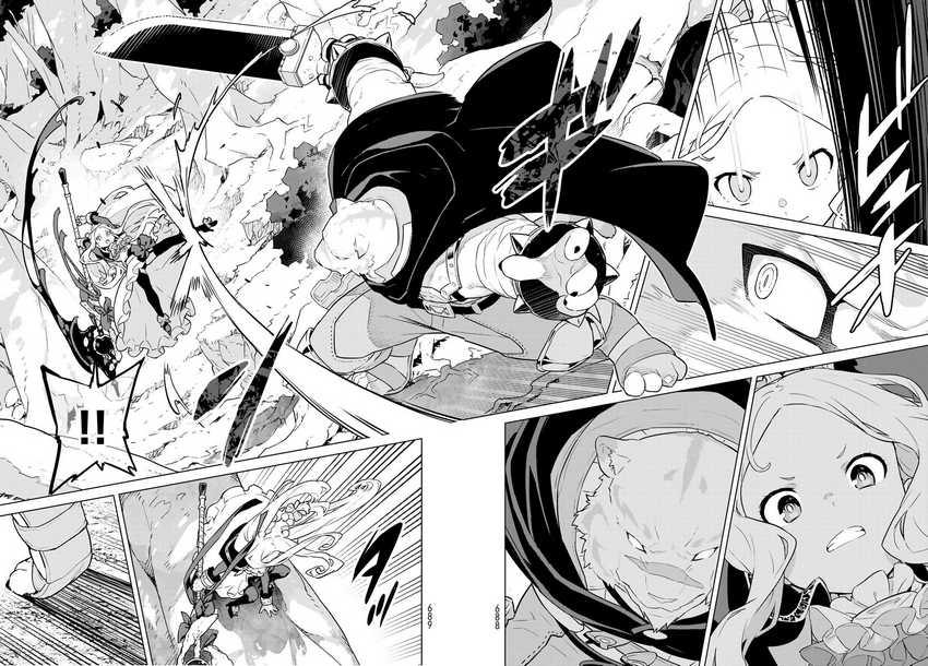 Mahoutsukai Reimeiki chapter 07 halaman 32
