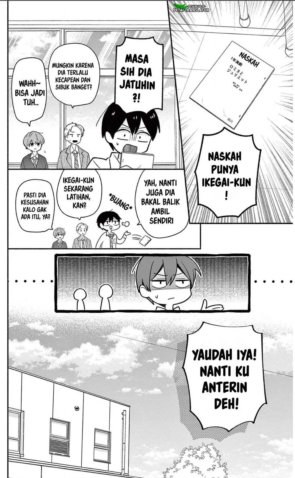Maid wa Koisuru Hachiya-kun chapter 21 halaman 14