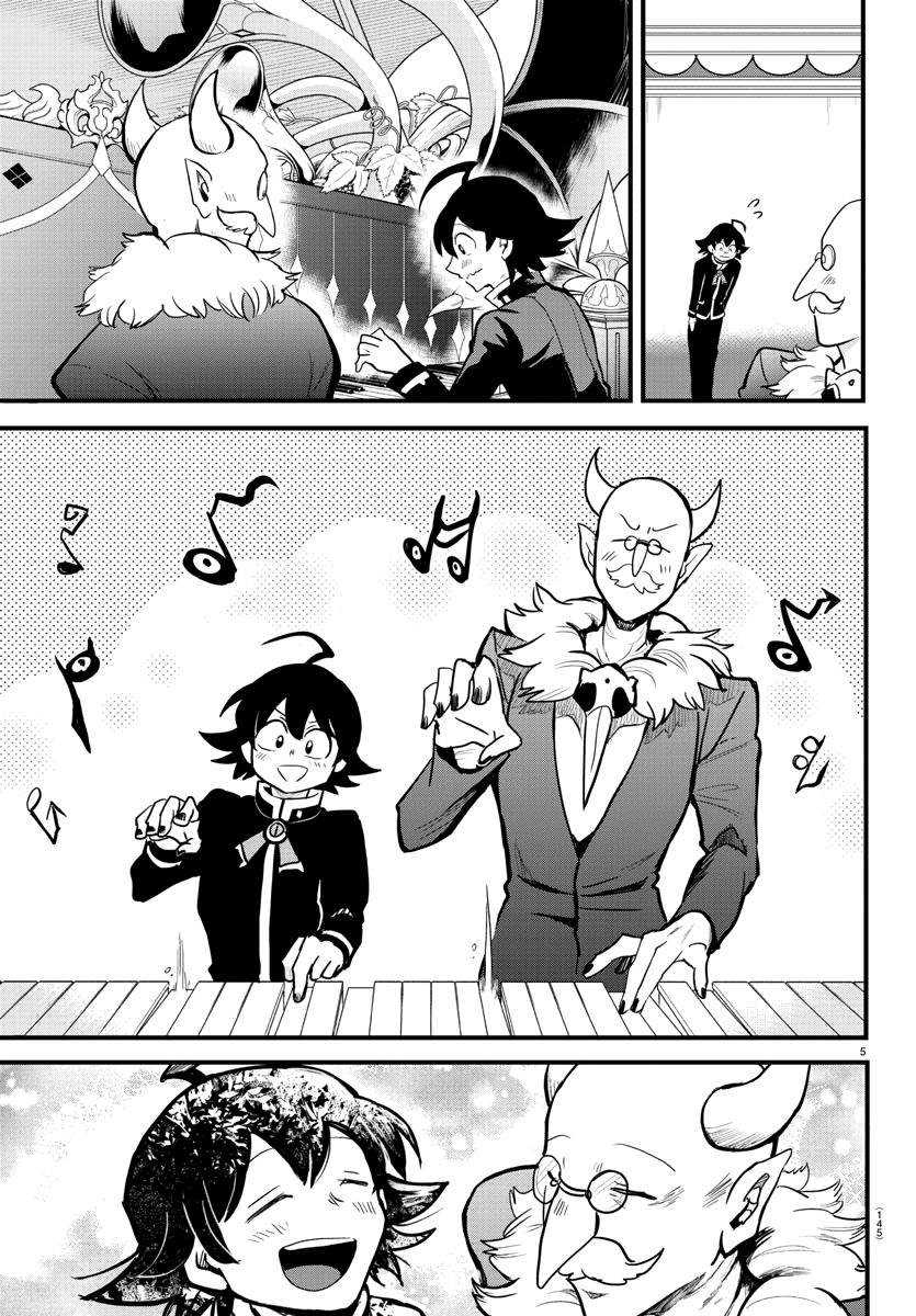 Mairimashita! Iruma-kun chapter 175 halaman 5