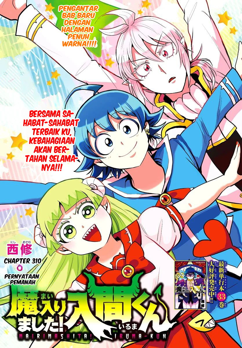 Mairimashita! Iruma-kun chapter 310 halaman 2