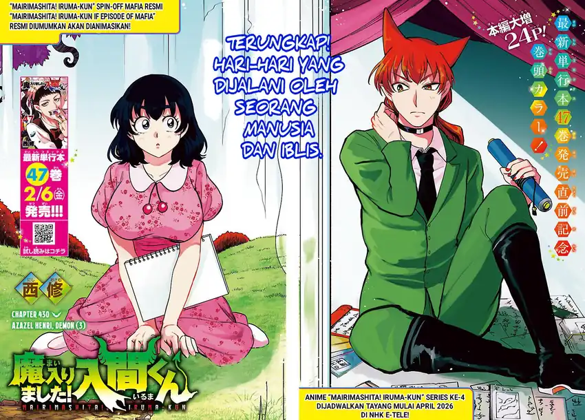 Mairimashita! Iruma-kun chapter 430 halaman 2